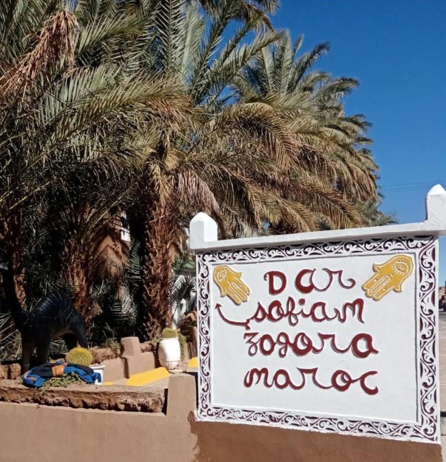 Riad Dar Sofian Загора Экстерьер фото
