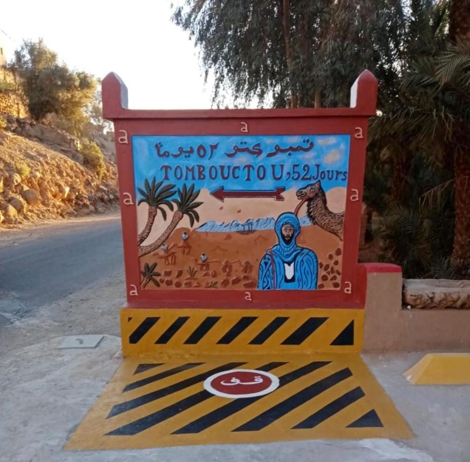 Riad Dar Sofian Загора Экстерьер фото